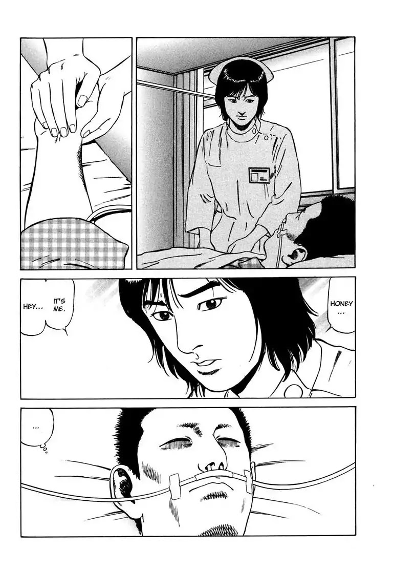 Kizuna: Hand of God Unbound by The Heavens Chapter 2 page 16 - Chapter 2: Karte 2. Request