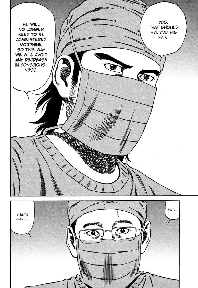 Kizuna: Hand of God Unbound by The Heavens Chapter 2 page 18 - Chapter 2: Karte 2. Request