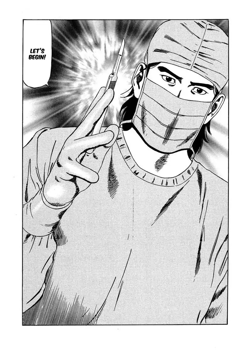 Kizuna: Hand of God Unbound by The Heavens Chapter 2 page 19 - Chapter 2: Karte 2. Request