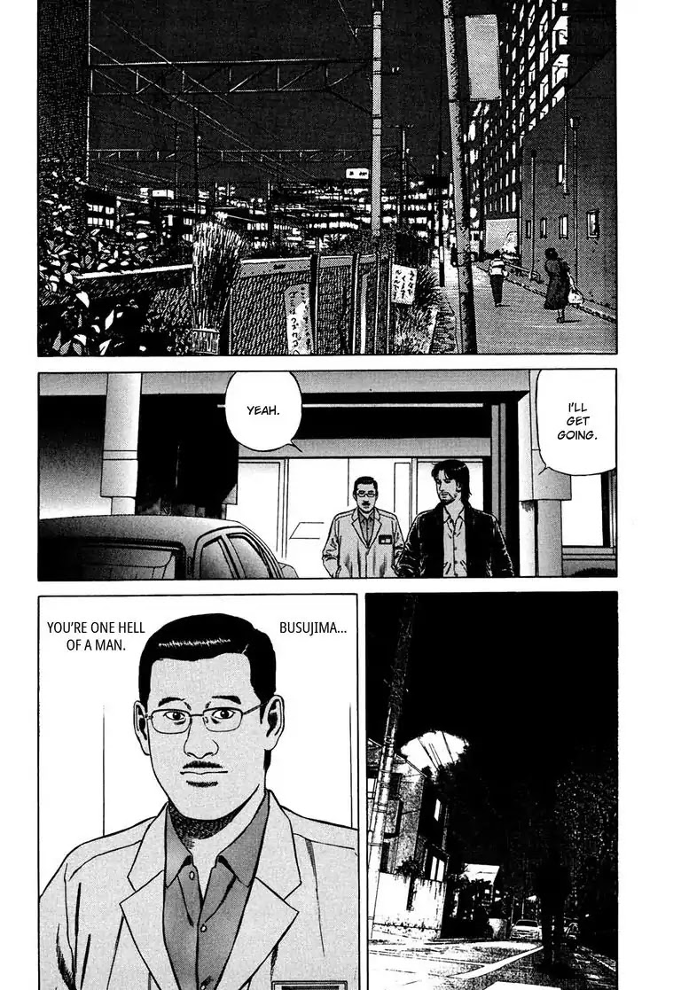 Kizuna: Hand of God Unbound by The Heavens Chapter 2 page 20 - Chapter 2: Karte 2. Request