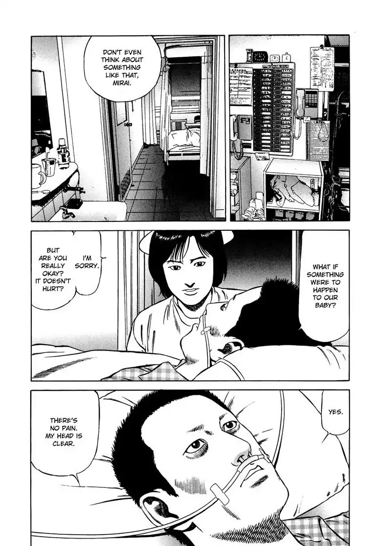 Kizuna: Hand of God Unbound by The Heavens Chapter 2 page 21 - Chapter 2: Karte 2. Request