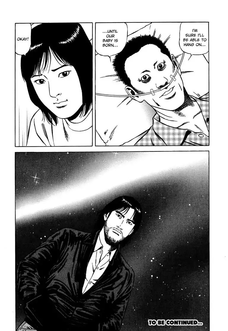 Kizuna: Hand of God Unbound by The Heavens Chapter 2 page 22 - Chapter 2: Karte 2. Request
