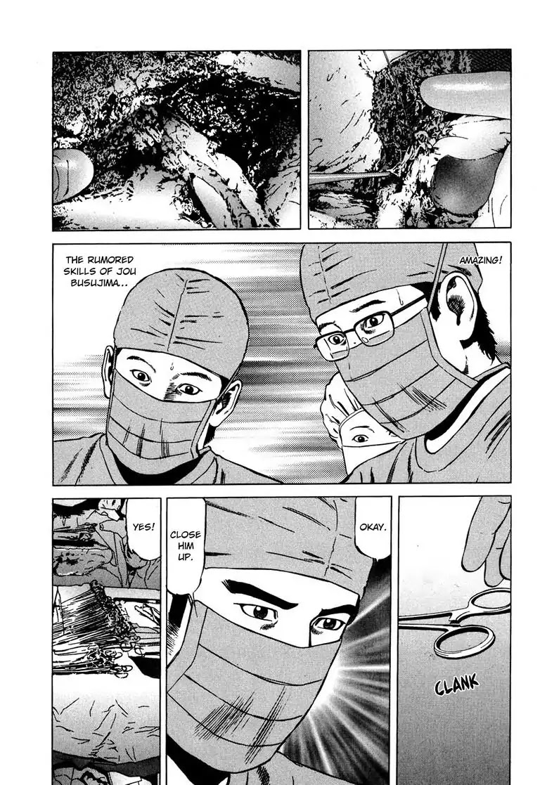 Kizuna: Hand of God Unbound by The Heavens Chapter 2 page 3 - Chapter 2: Karte 2. Request