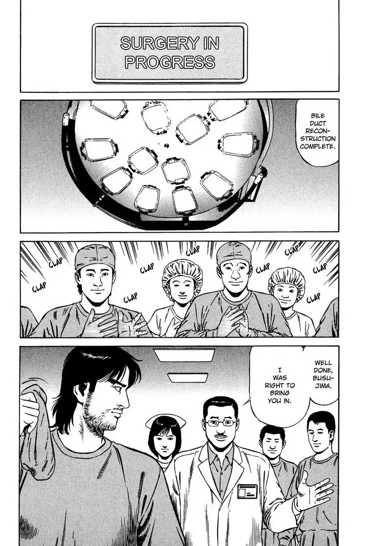 Kizuna: Hand of God Unbound by The Heavens Chapter 2 page 4 - Chapter 2: Karte 2. Request