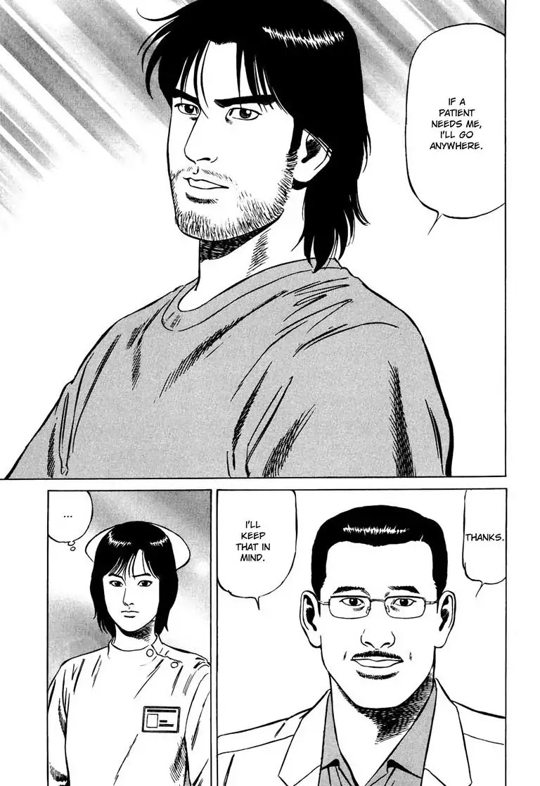 Kizuna: Hand of God Unbound by The Heavens Chapter 2 page 5 - Chapter 2: Karte 2. Request