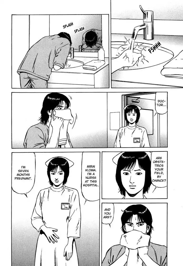 Kizuna: Hand of God Unbound by The Heavens Chapter 2 page 6 - Chapter 2: Karte 2. Request