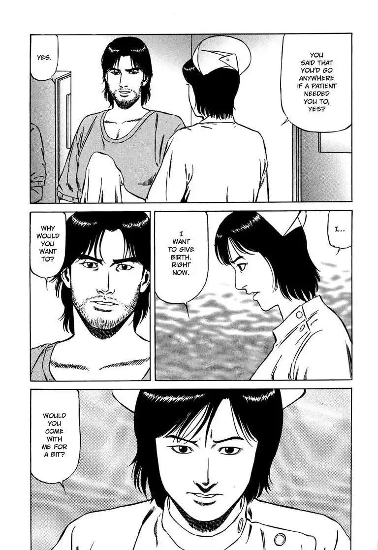 Kizuna: Hand of God Unbound by The Heavens Chapter 2 page 7 - Chapter 2: Karte 2. Request