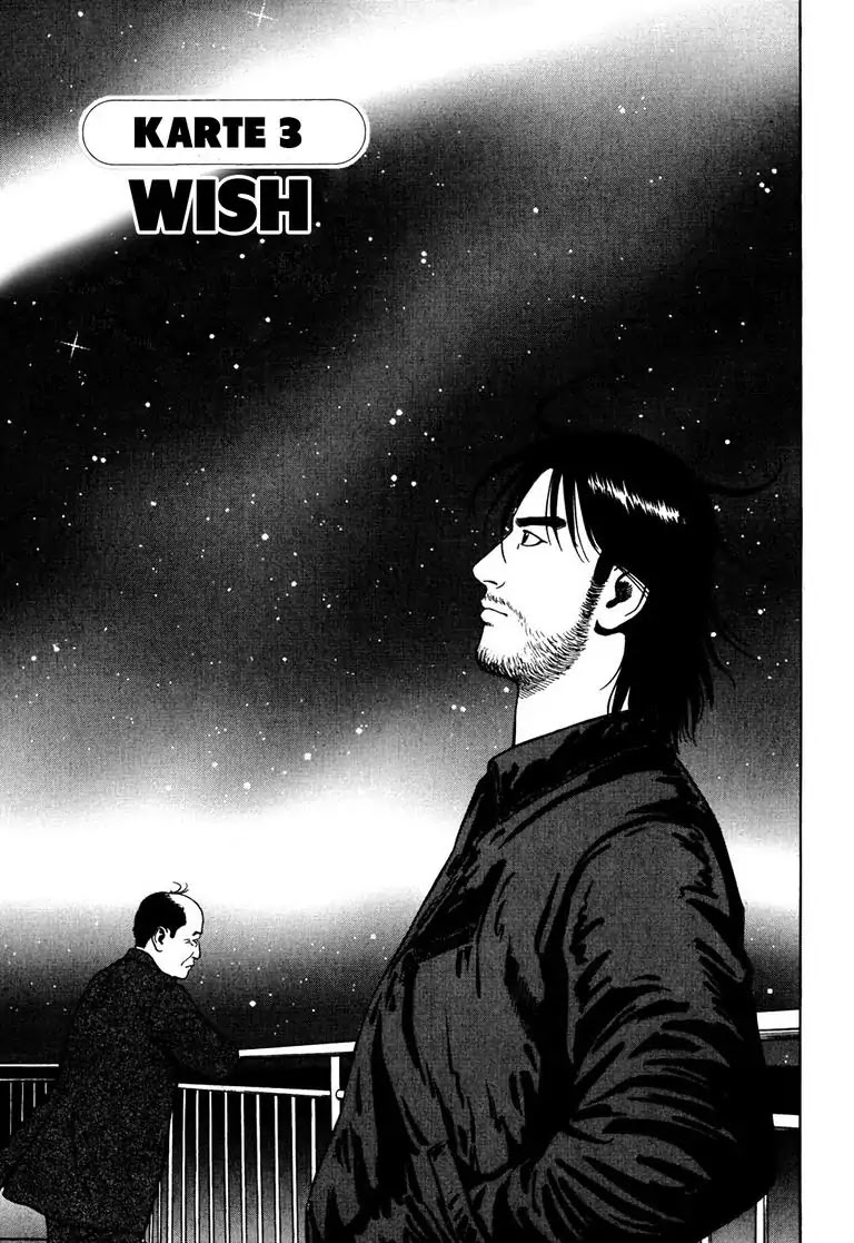 Kizuna: Hand of God Unbound by The Heavens Chapter 3 page 1 - Chapter 3: Karte 3. Wish