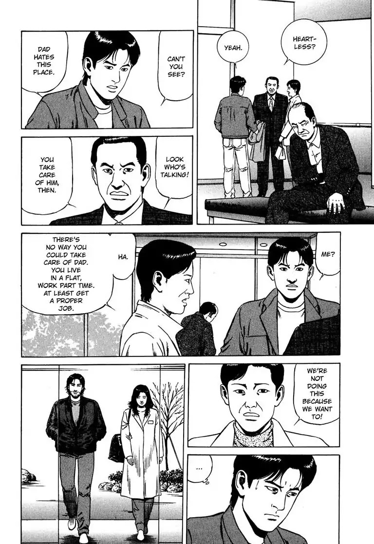Kizuna: Hand of God Unbound by The Heavens Chapter 3 page 12 - Chapter 3: Karte 3. Wish