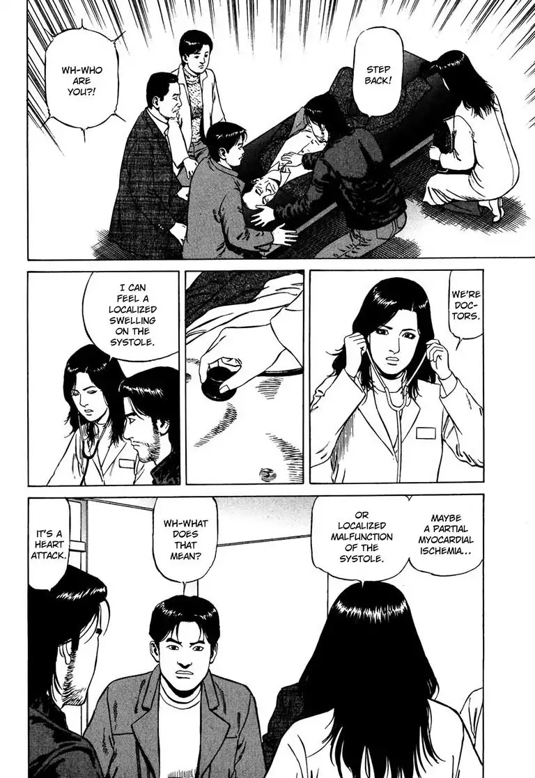 Kizuna: Hand of God Unbound by The Heavens Chapter 3 page 14 - Chapter 3: Karte 3. Wish