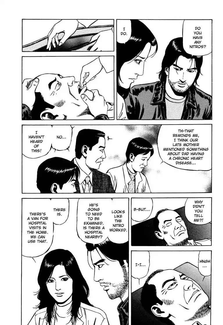 Kizuna: Hand of God Unbound by The Heavens Chapter 3 page 15 - Chapter 3: Karte 3. Wish
