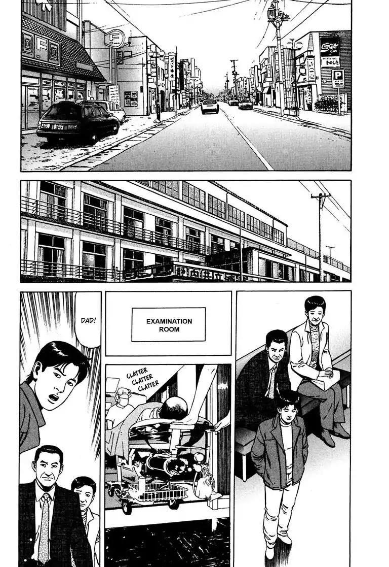 Kizuna: Hand of God Unbound by The Heavens Chapter 3 page 16 - Chapter 3: Karte 3. Wish