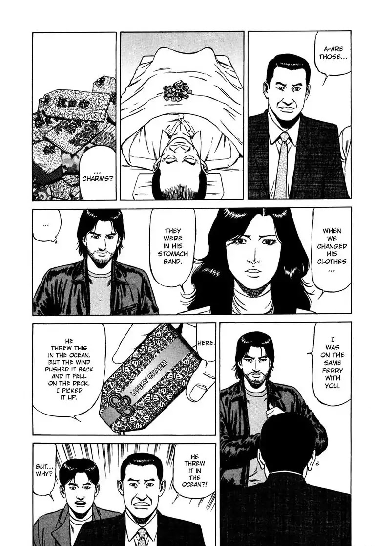 Kizuna: Hand of God Unbound by The Heavens Chapter 3 page 17 - Chapter 3: Karte 3. Wish