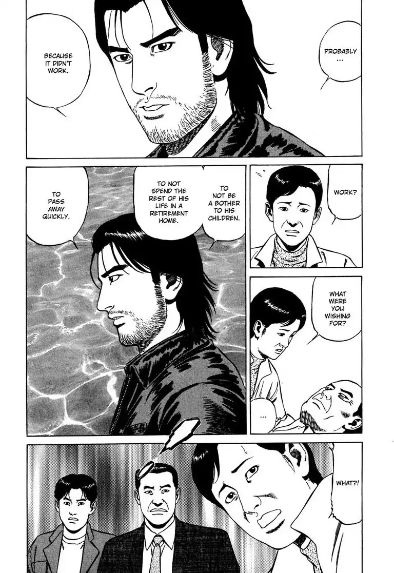 Kizuna: Hand of God Unbound by The Heavens Chapter 3 page 18 - Chapter 3: Karte 3. Wish