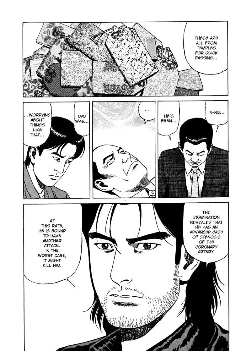 Kizuna: Hand of God Unbound by The Heavens Chapter 3 page 19 - Chapter 3: Karte 3. Wish