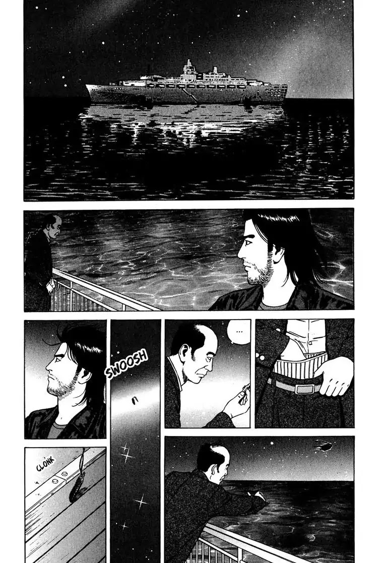 Kizuna: Hand of God Unbound by The Heavens Chapter 3 page 2 - Chapter 3: Karte 3. Wish