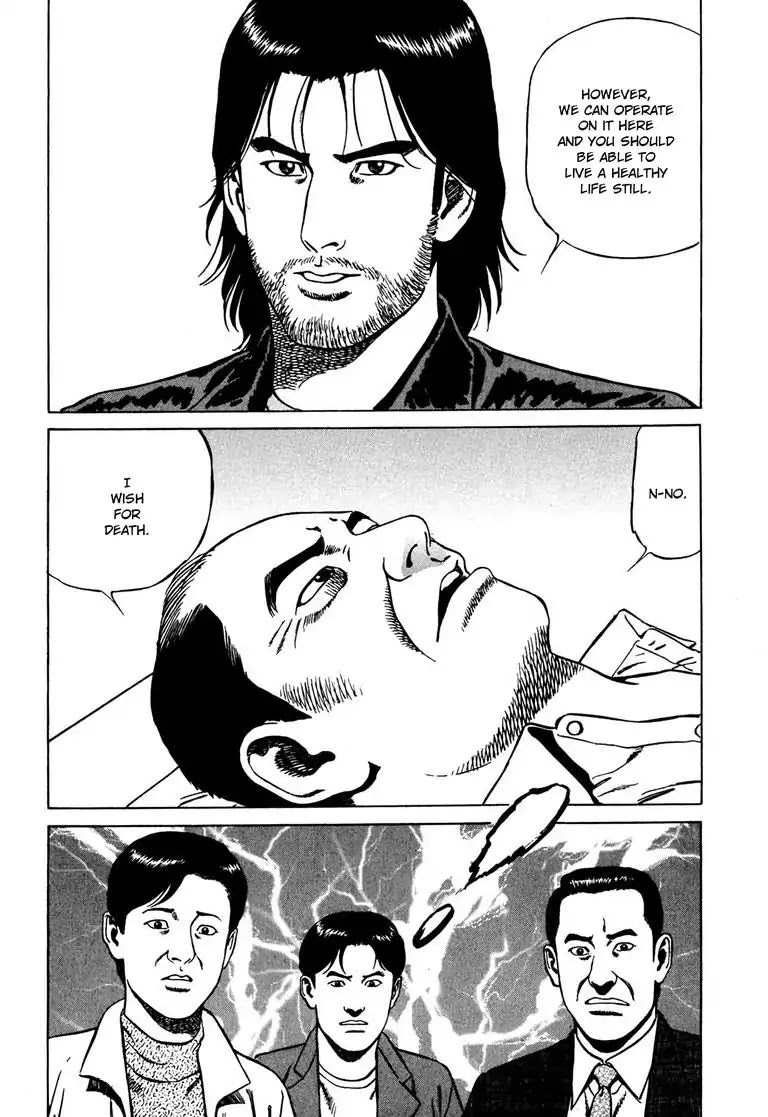 Kizuna: Hand of God Unbound by The Heavens Chapter 3 page 20 - Chapter 3: Karte 3. Wish
