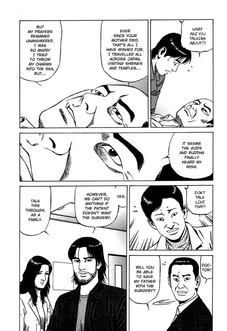 Kizuna: Hand of God Unbound by The Heavens Chapter 3 page 21 - Chapter 3: Karte 3. Wish
