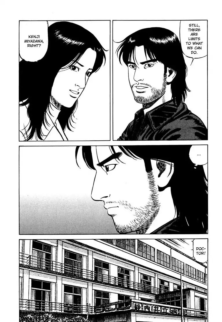 Kizuna: Hand of God Unbound by The Heavens Chapter 3 page 23 - Chapter 3: Karte 3. Wish