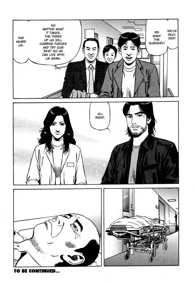 Kizuna: Hand of God Unbound by The Heavens Chapter 3 page 24 - Chapter 3: Karte 3. Wish