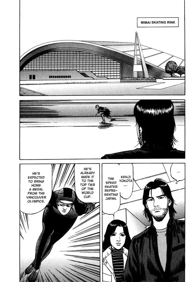 Kizuna: Hand of God Unbound by The Heavens Chapter 3 page 25 - Chapter 3: Karte 3. Wish