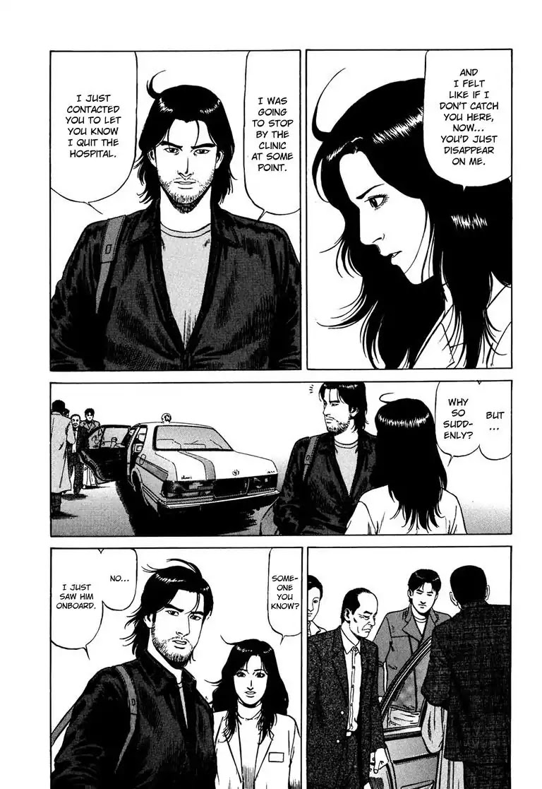 Kizuna: Hand of God Unbound by The Heavens Chapter 3 page 5 - Chapter 3: Karte 3. Wish