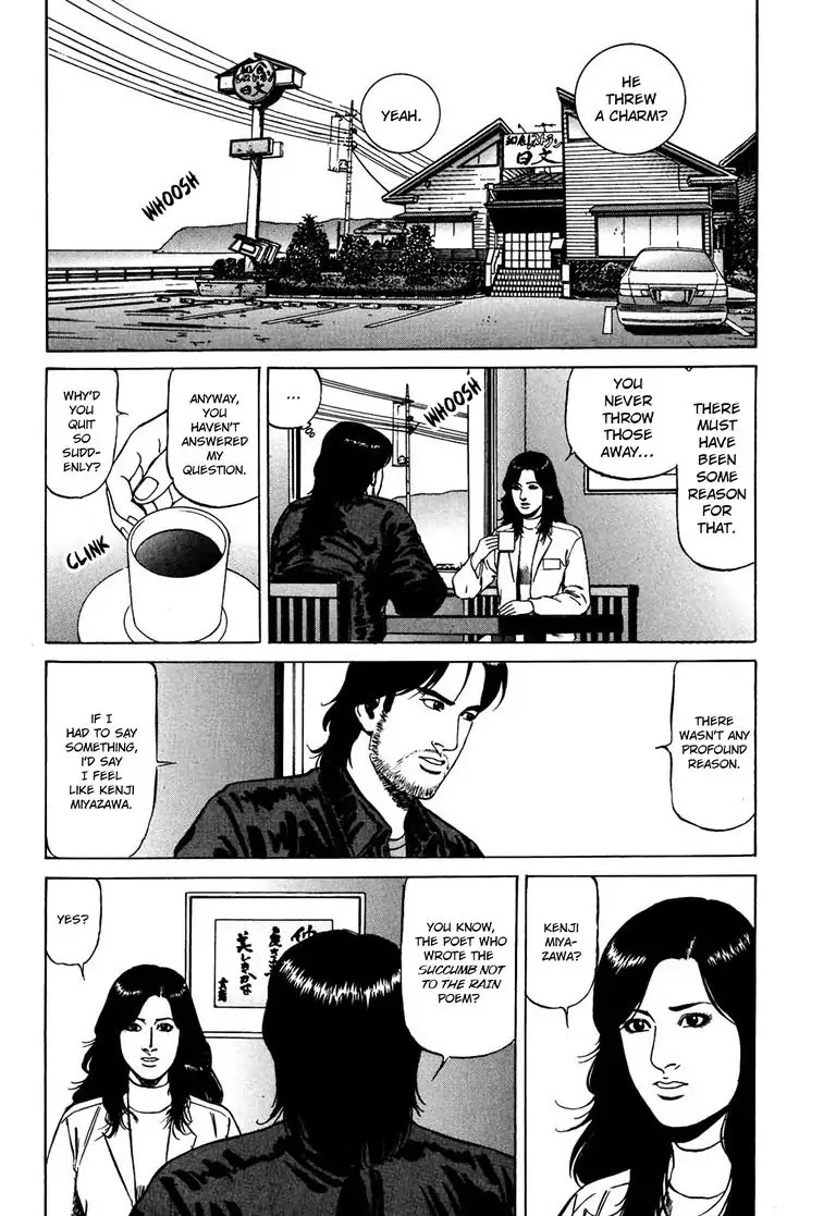 Kizuna: Hand of God Unbound by The Heavens Chapter 3 page 6 - Chapter 3: Karte 3. Wish