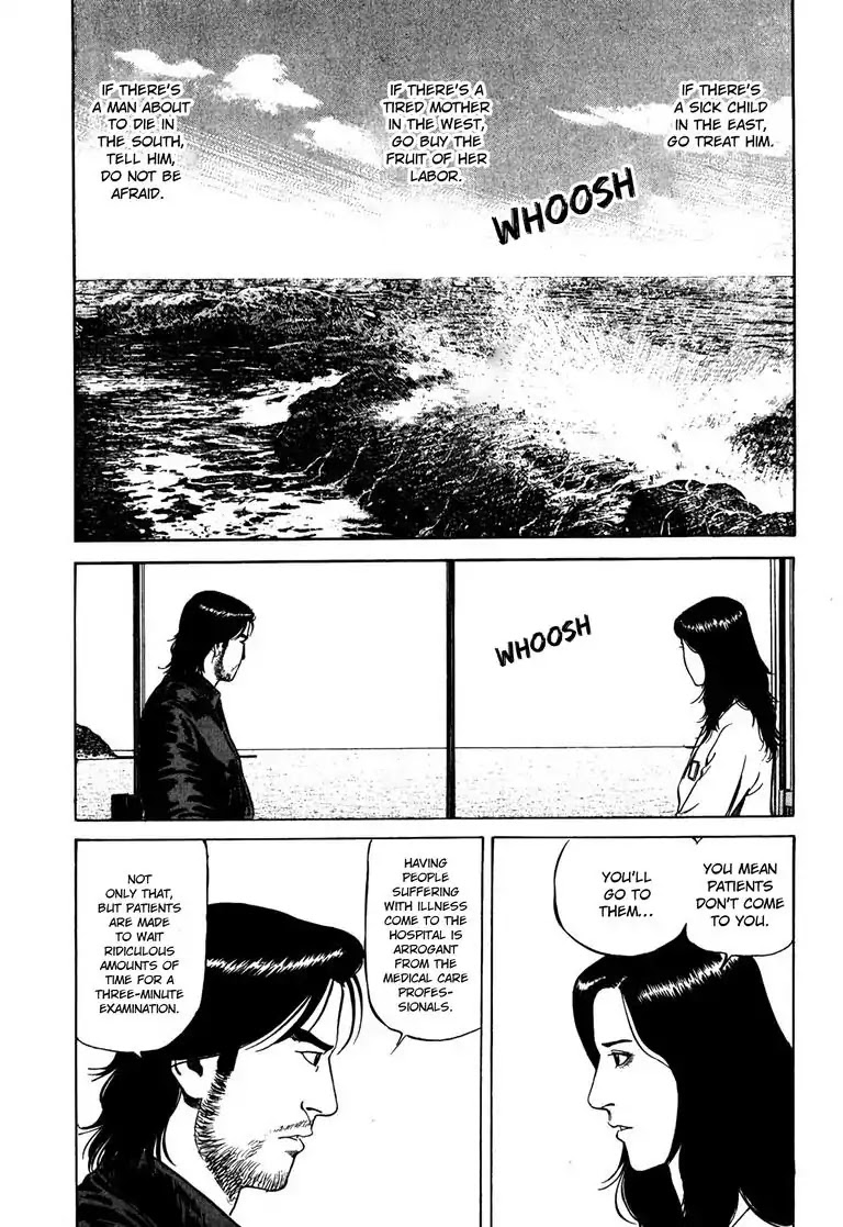 Kizuna: Hand of God Unbound by The Heavens Chapter 3 page 7 - Chapter 3: Karte 3. Wish