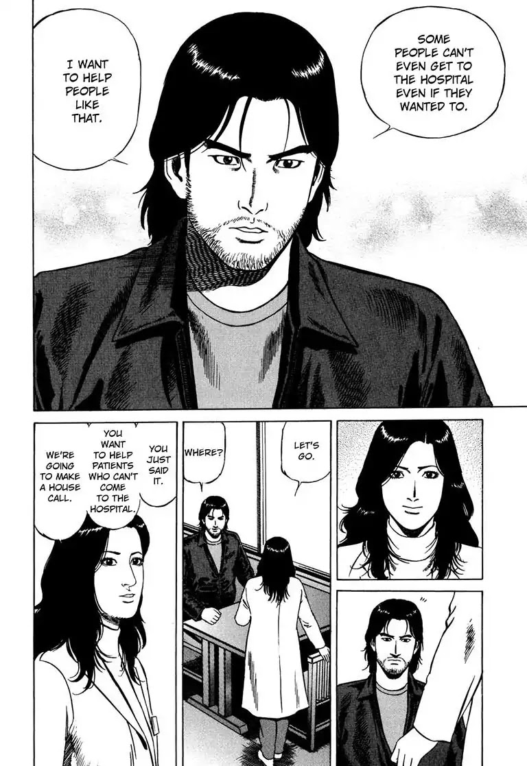 Kizuna: Hand of God Unbound by The Heavens Chapter 3 page 8 - Chapter 3: Karte 3. Wish