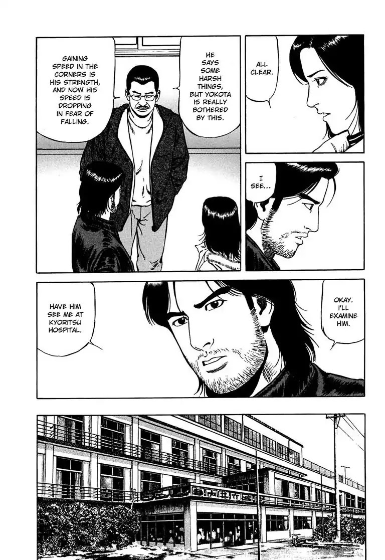 Kizuna: Hand of God Unbound by The Heavens Chapter 4 page 10 - Chapter 4: Karte 4. Tears