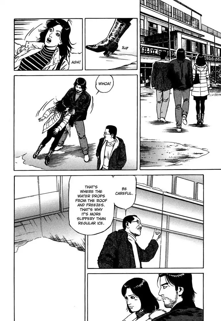 Kizuna: Hand of God Unbound by The Heavens Chapter 4 page 11 - Chapter 4: Karte 4. Tears