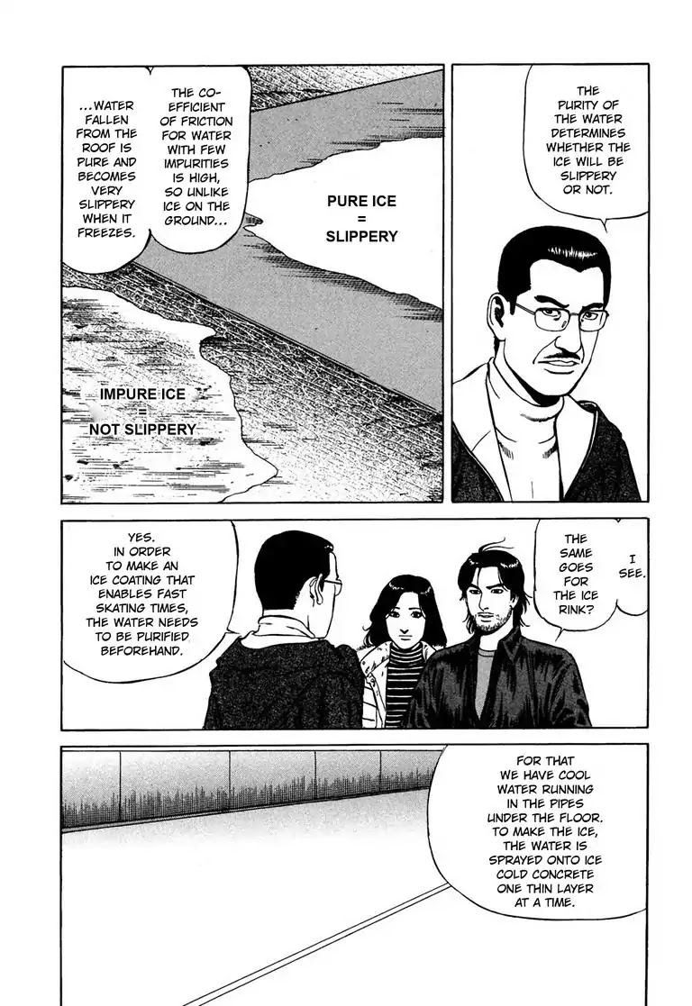 Kizuna: Hand of God Unbound by The Heavens Chapter 4 page 12 - Chapter 4: Karte 4. Tears