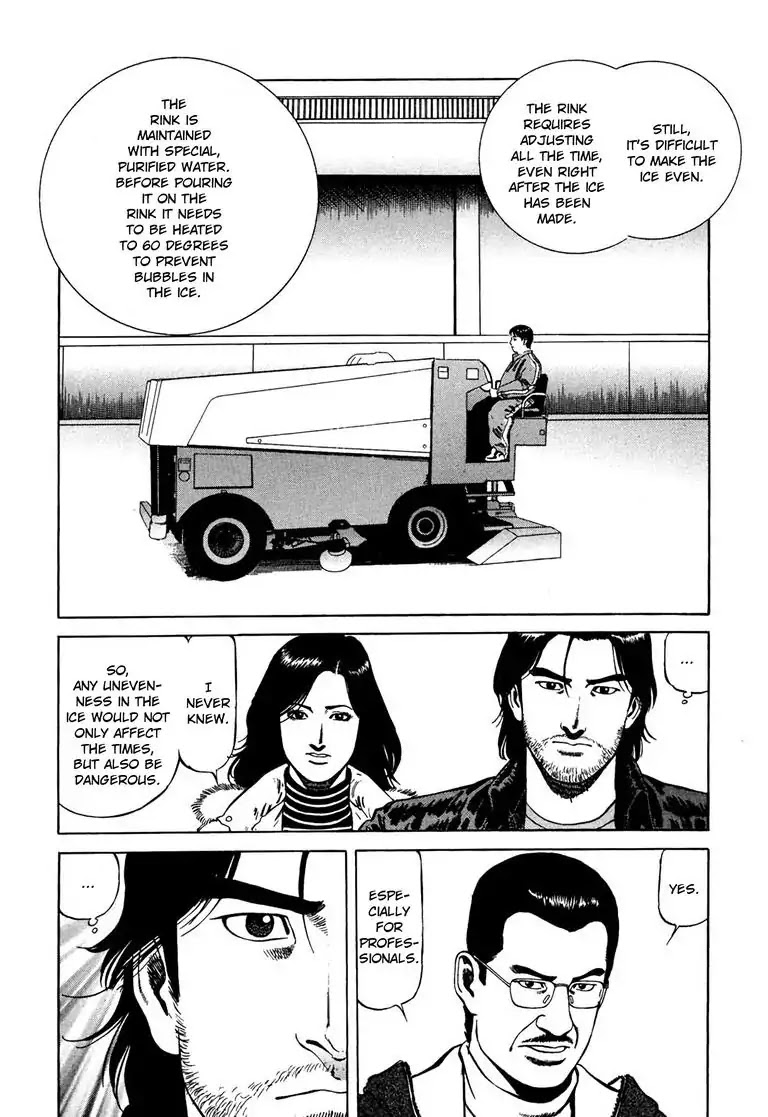 Kizuna: Hand of God Unbound by The Heavens Chapter 4 page 13 - Chapter 4: Karte 4. Tears