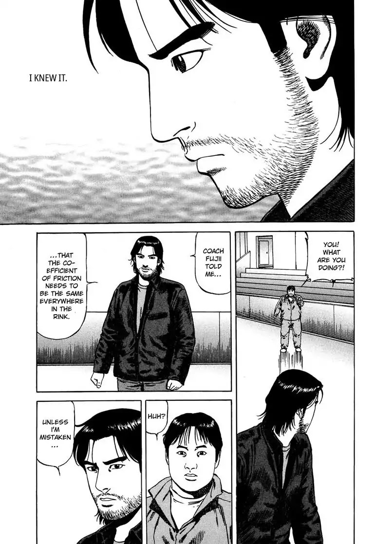 Kizuna: Hand of God Unbound by The Heavens Chapter 4 page 16 - Chapter 4: Karte 4. Tears
