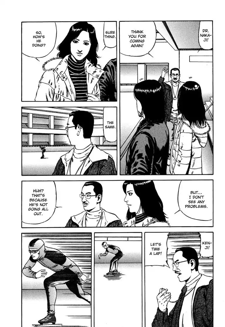 Kizuna: Hand of God Unbound by The Heavens Chapter 4 page 2 - Chapter 4: Karte 4. Tears