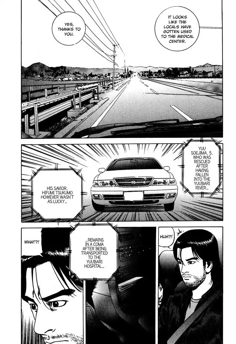 Kizuna: Hand of God Unbound by The Heavens Chapter 4 page 24 - Chapter 4: Karte 4. Tears