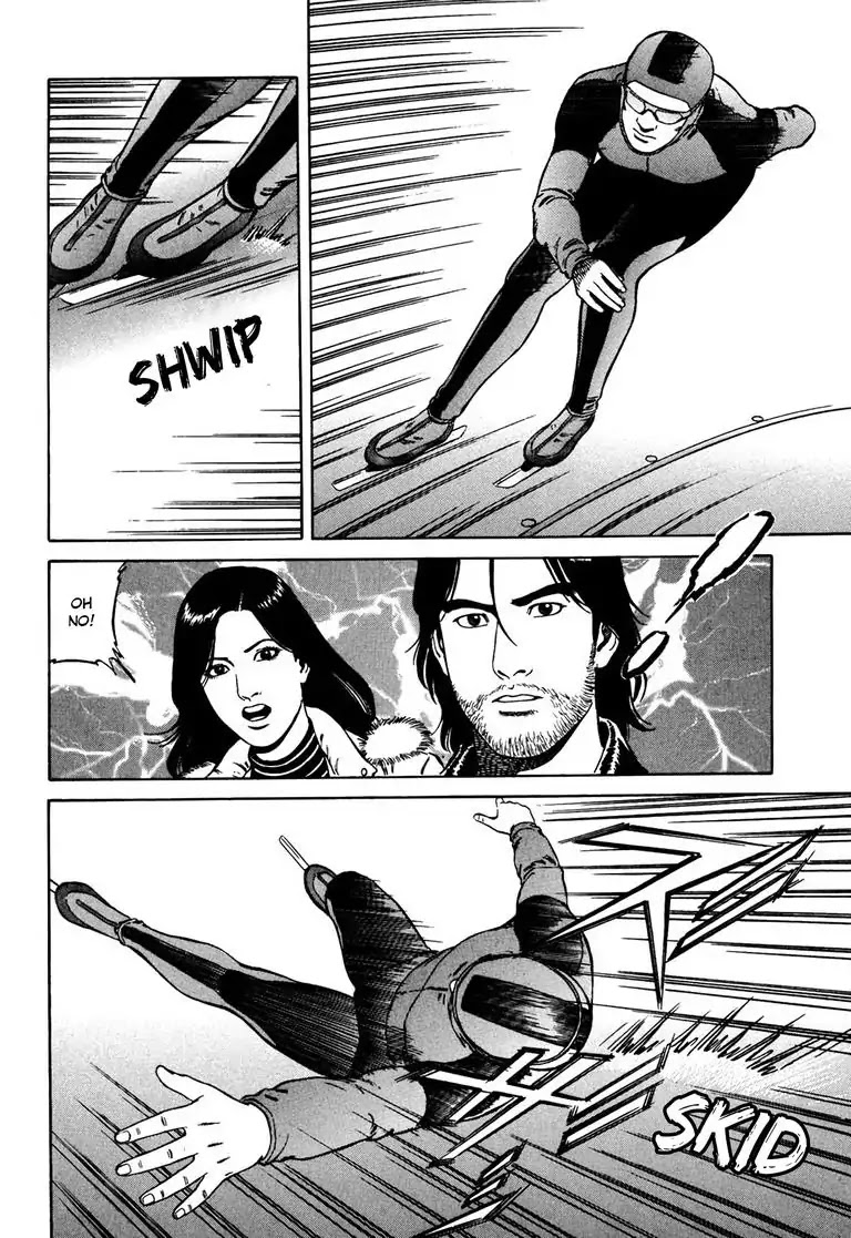 Kizuna: Hand of God Unbound by The Heavens Chapter 4 page 3 - Chapter 4: Karte 4. Tears