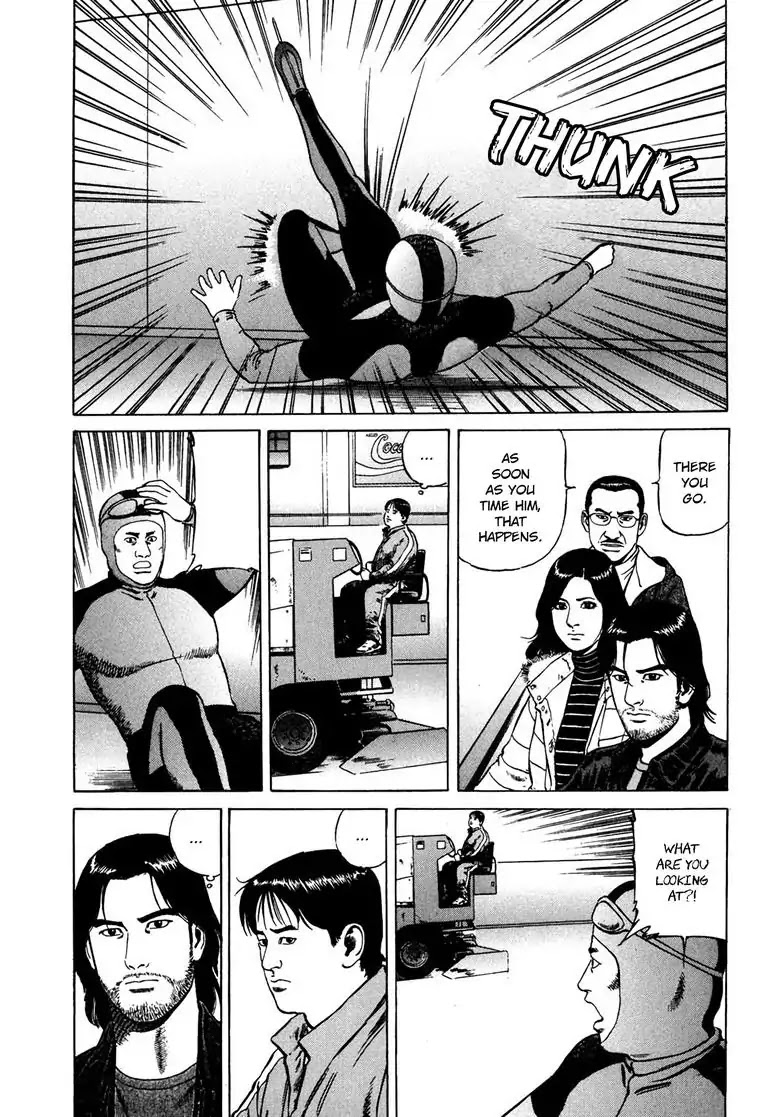Kizuna: Hand of God Unbound by The Heavens Chapter 4 page 4 - Chapter 4: Karte 4. Tears