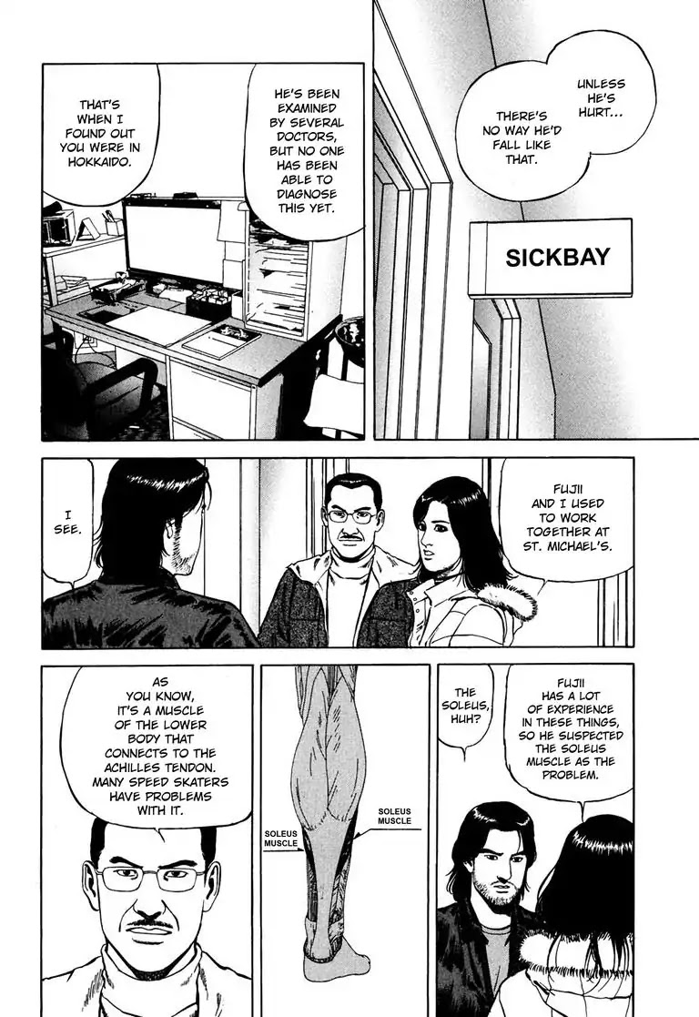 Kizuna: Hand of God Unbound by The Heavens Chapter 4 page 5 - Chapter 4: Karte 4. Tears