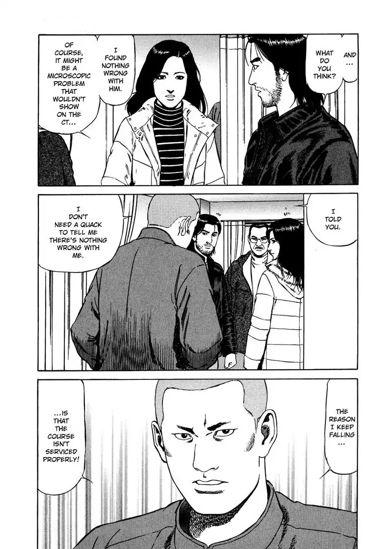 Kizuna: Hand of God Unbound by The Heavens Chapter 4 page 6 - Chapter 4: Karte 4. Tears