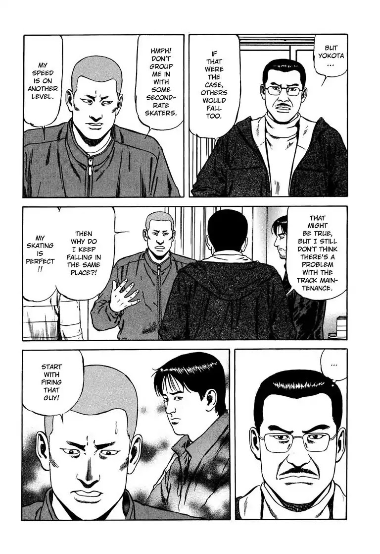 Kizuna: Hand of God Unbound by The Heavens Chapter 4 page 7 - Chapter 4: Karte 4. Tears