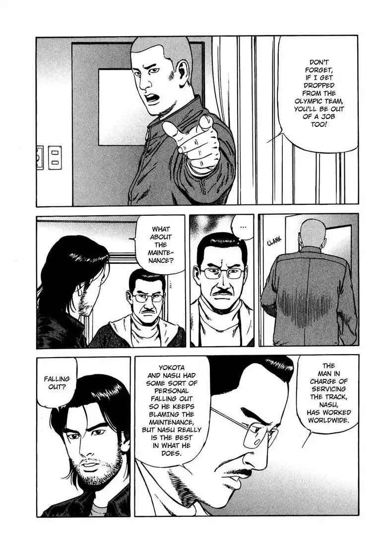 Kizuna: Hand of God Unbound by The Heavens Chapter 4 page 8 - Chapter 4: Karte 4. Tears