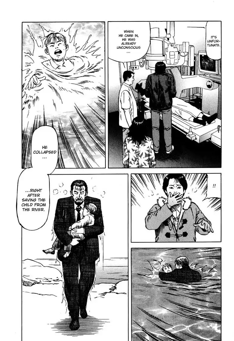 Kizuna: Hand of God Unbound by The Heavens Chapter 5 page 10 - Chapter 5: Karte 5. Favor