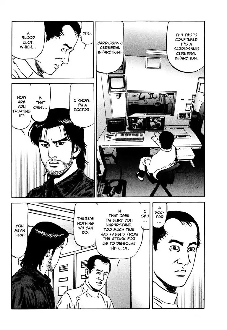 Kizuna: Hand of God Unbound by The Heavens Chapter 5 page 11 - Chapter 5: Karte 5. Favor