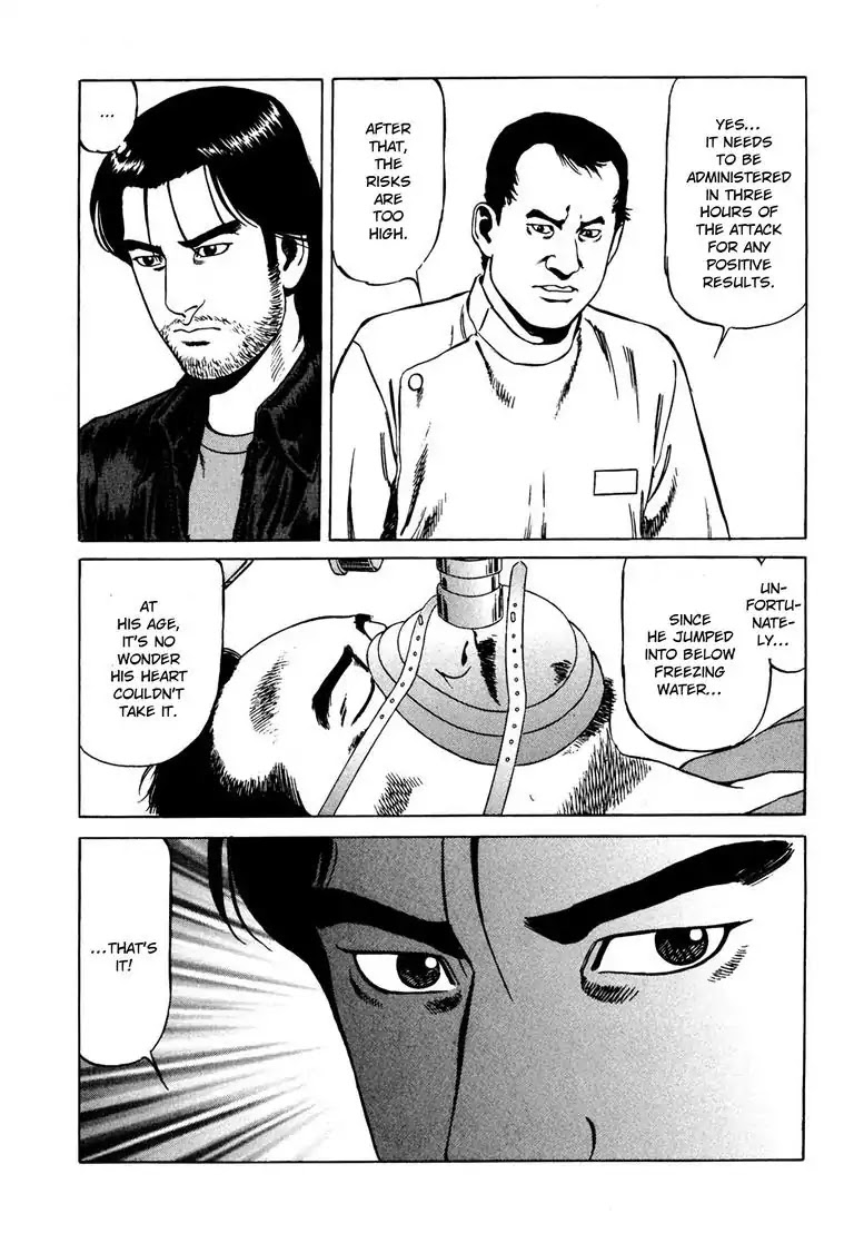 Kizuna: Hand of God Unbound by The Heavens Chapter 5 page 12 - Chapter 5: Karte 5. Favor
