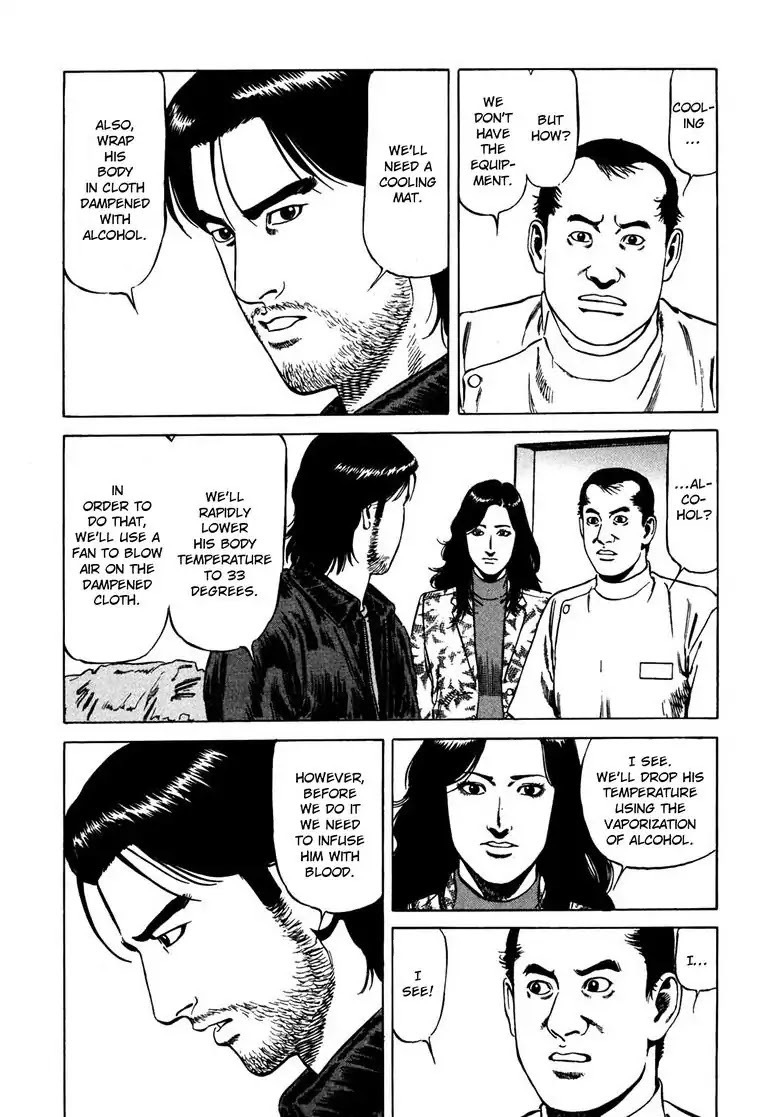 Kizuna: Hand of God Unbound by The Heavens Chapter 5 page 14 - Chapter 5: Karte 5. Favor