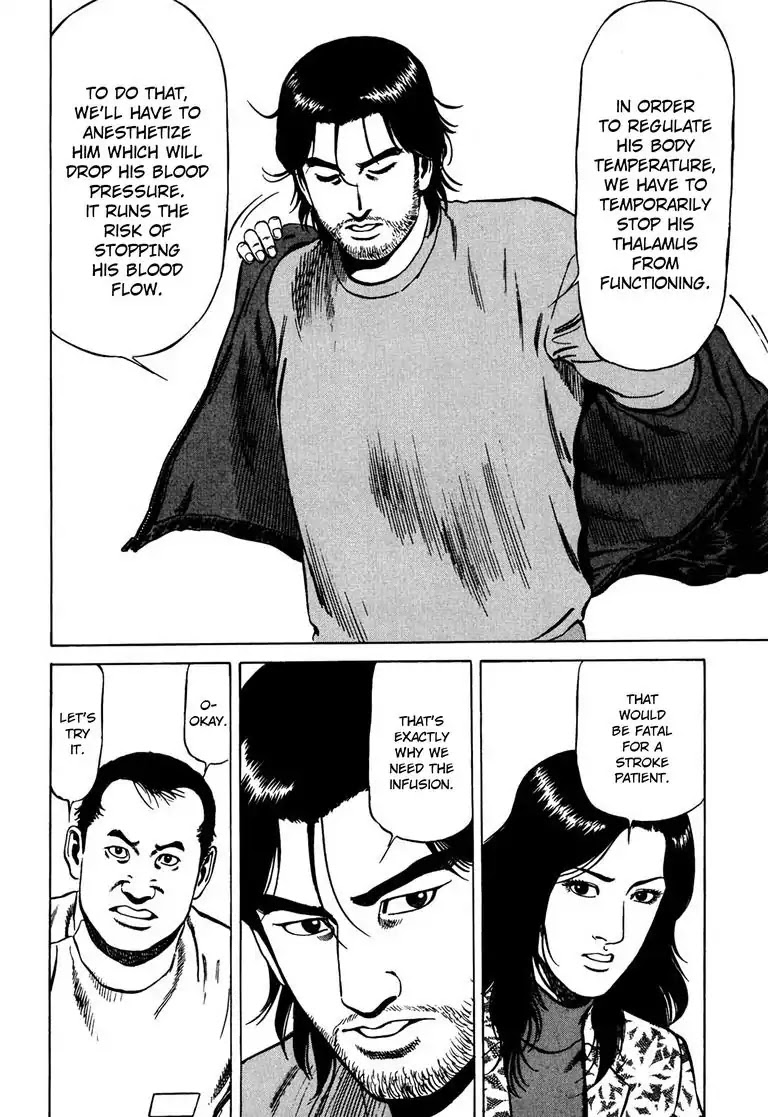 Kizuna: Hand of God Unbound by The Heavens Chapter 5 page 15 - Chapter 5: Karte 5. Favor