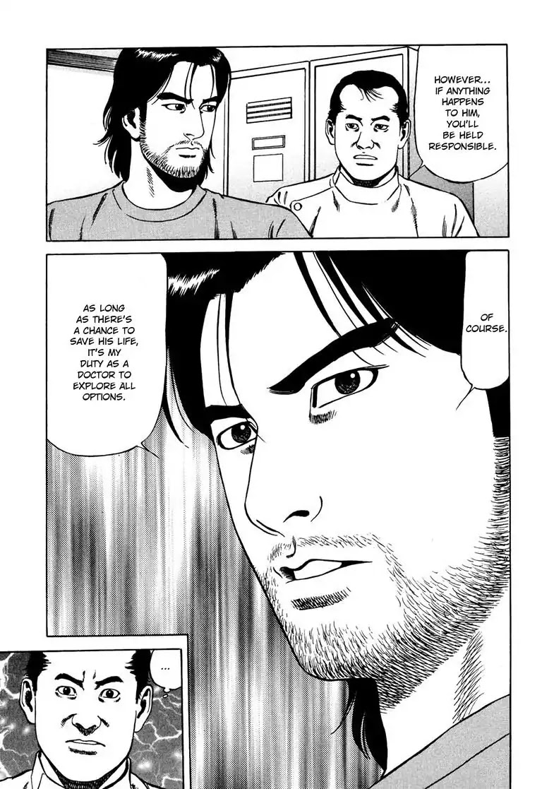 Kizuna: Hand of God Unbound by The Heavens Chapter 5 page 16 - Chapter 5: Karte 5. Favor