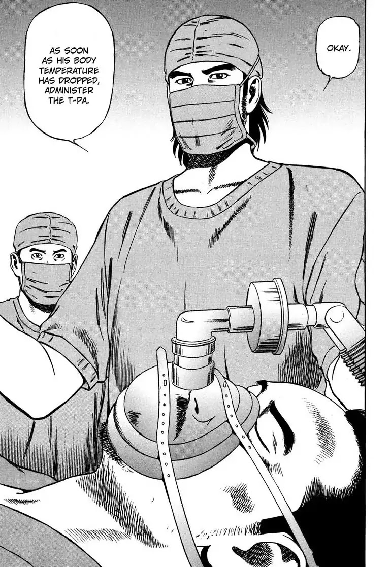 Kizuna: Hand of God Unbound by The Heavens Chapter 5 page 18 - Chapter 5: Karte 5. Favor