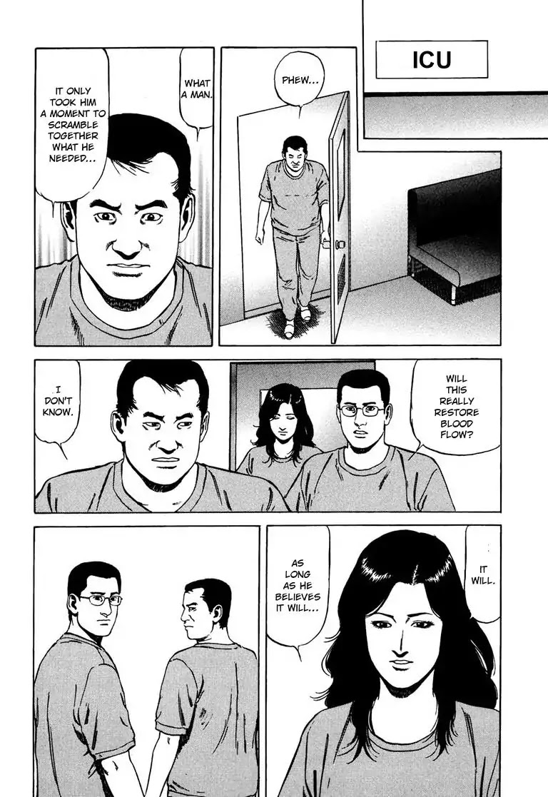 Kizuna: Hand of God Unbound by The Heavens Chapter 5 page 19 - Chapter 5: Karte 5. Favor